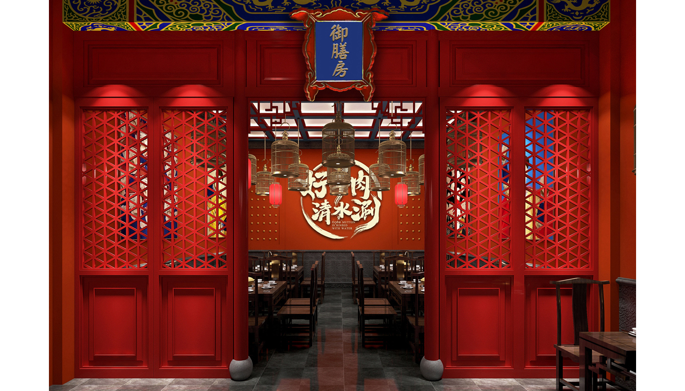 中式餐飲空間設(shè)計(jì).jpg
