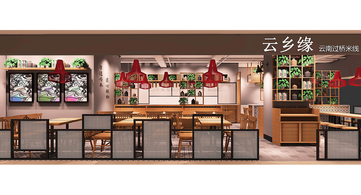 粉面店設(shè)計(jì).jpg