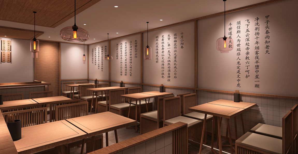 餐飲設(shè)計(jì)公司.jpg
