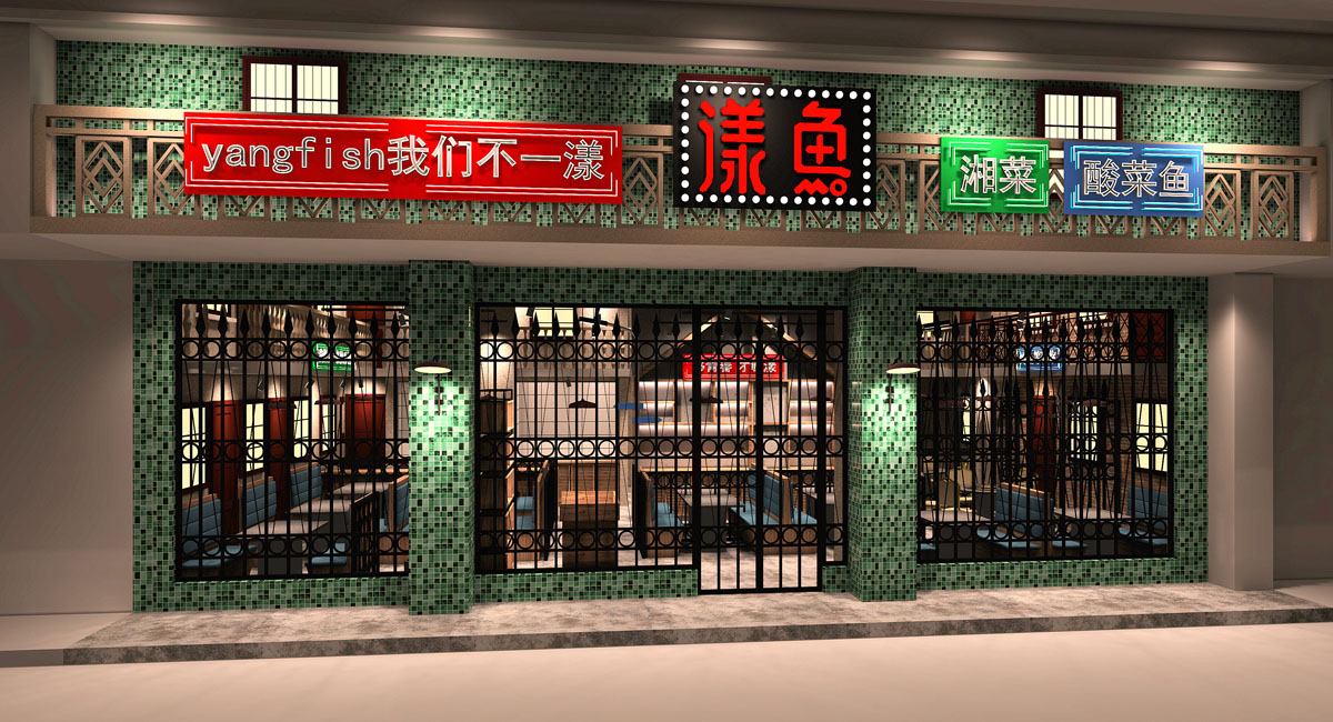 餐廳設(shè)計(jì)公司|餐廳設(shè)計(jì)怎樣做才能吸引廣大消費(fèi)者？