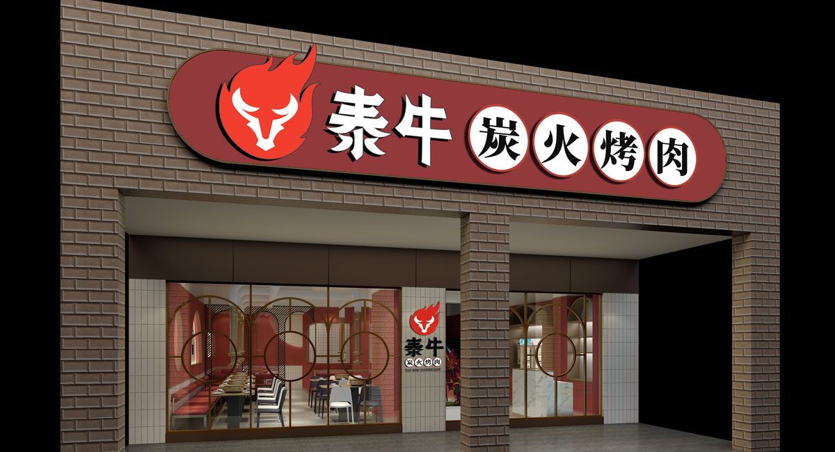 你對餐飲品牌全案設(shè)計了解多少？