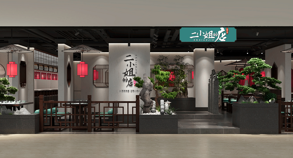 中式餐廳設(shè)計