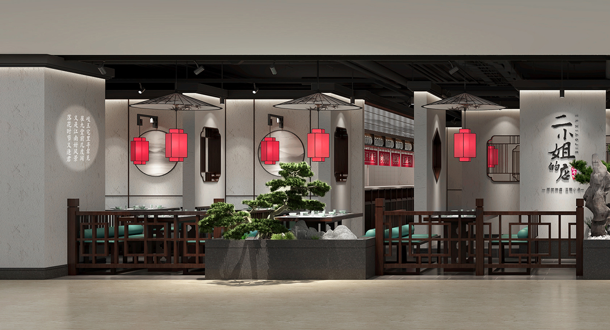 餐飲空間設(shè)計