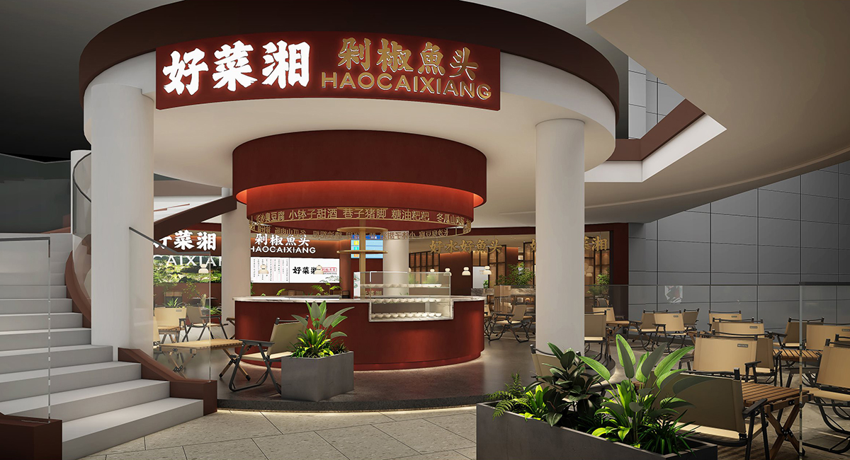 餐飲門頭設(shè)計